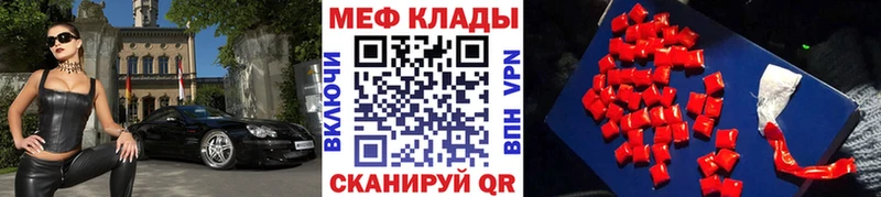 Купить закладку Скопин Амфетамин Меф мяу мяу A-PVP Канабис ГАШ COCAIN