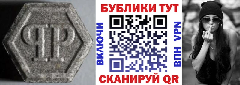 Экстази Punisher  OMG ТОР  мориарти как зайти  Скопин 