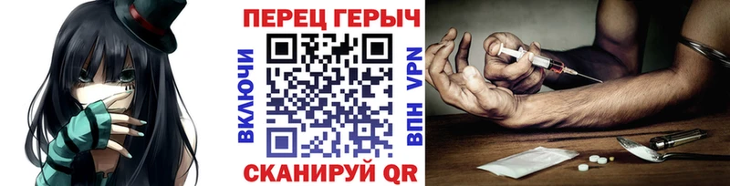 где найти   Скопин  Героин герыч 