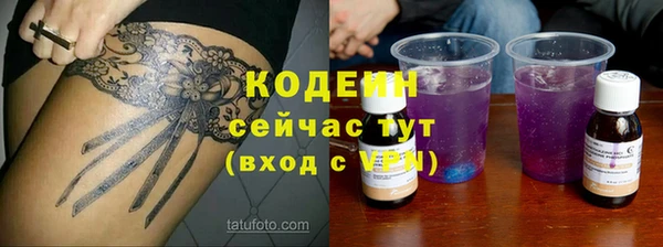 метамфетамин Абинск