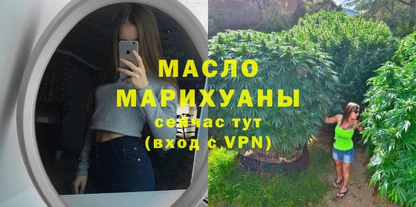 метамфетамин Абинск