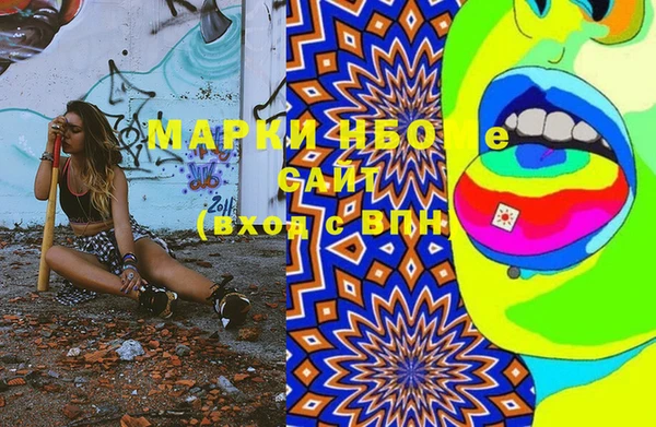 метамфетамин Абинск