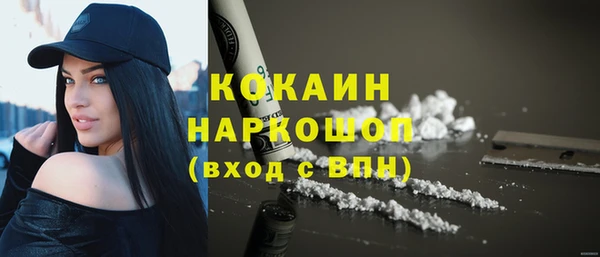 мяу мяу мука Абдулино