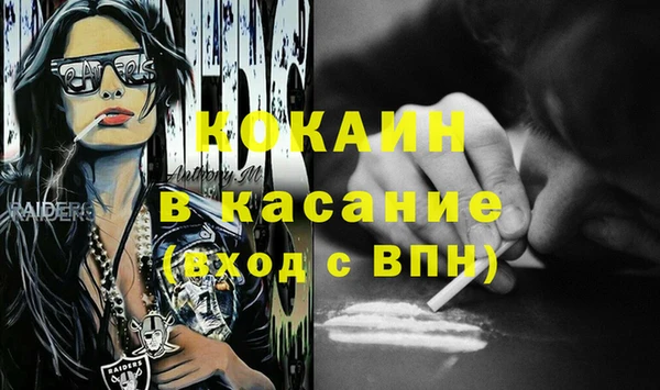 метамфетамин Абинск
