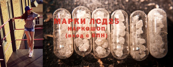 метамфетамин Абинск