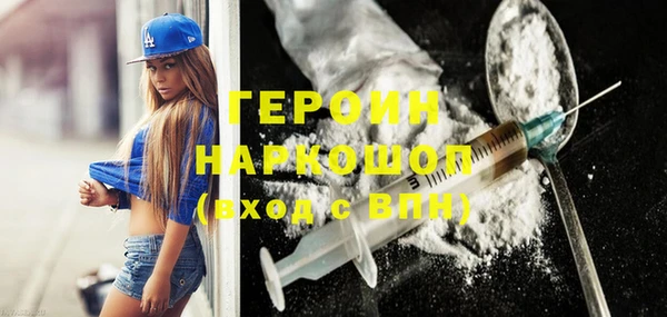 гидра Абаза