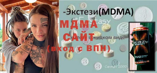 гидра Абаза