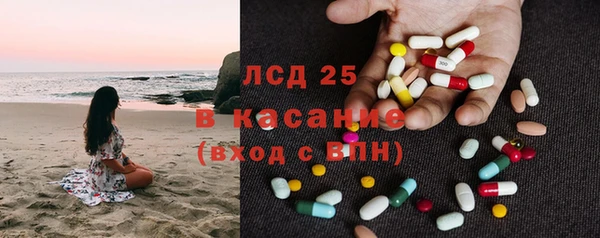 метамфетамин Абинск