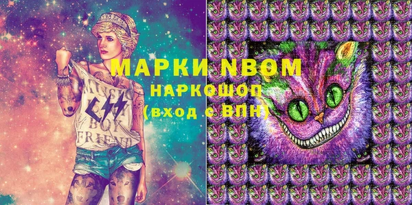 метамфетамин Абинск
