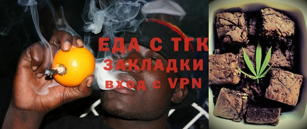 метамфетамин Абинск