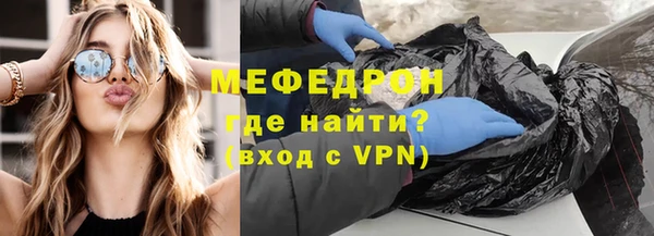 гидра Абаза