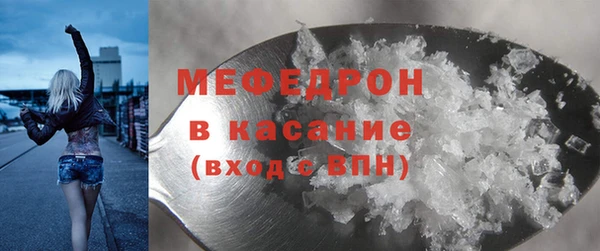 метамфетамин Абинск