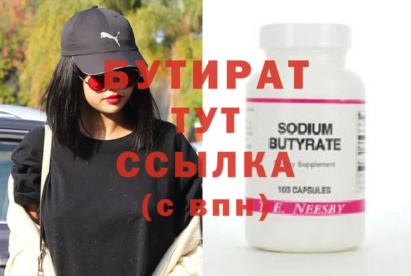 гидра Абаза