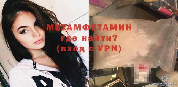 метамфетамин Абинск
