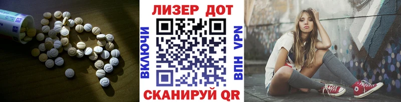 что такое наркотик  Скопин  LSD-25 экстази ecstasy 