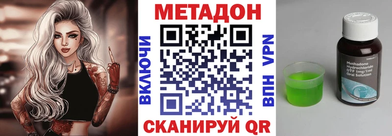Метадон мёд  Скопин 