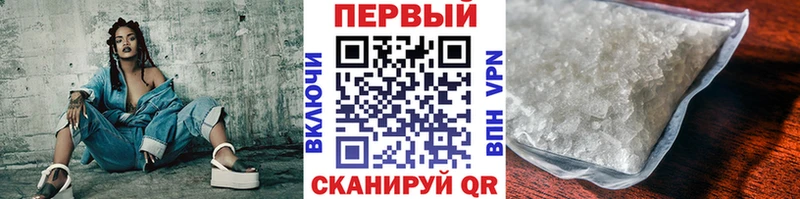 МЕТАМФЕТАМИН винт Скопин