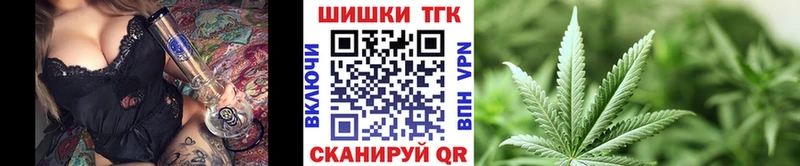 Конопля OG Kush  omg ONION  Скопин 